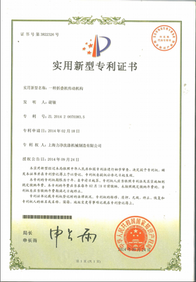 探究迅多洗衣加盟上海力凈ZD3000-V折疊機(jī) 創(chuàng)新洗滌設(shè)備的高效價(jià)值